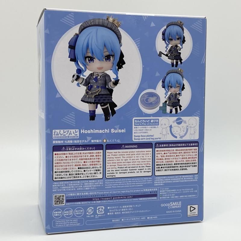中古】未開封 ねんどろいど 1979 星街すいせい グッドスマイル