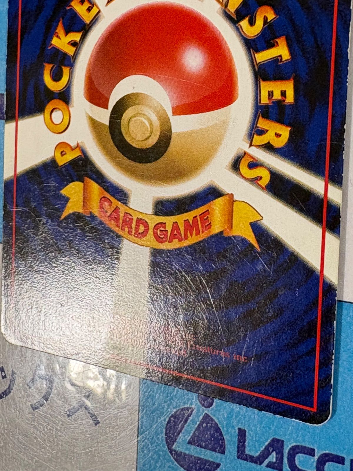 ポケモンカード/ポケカ 旧裏 カビゴン 拡張シート コロコロコミック