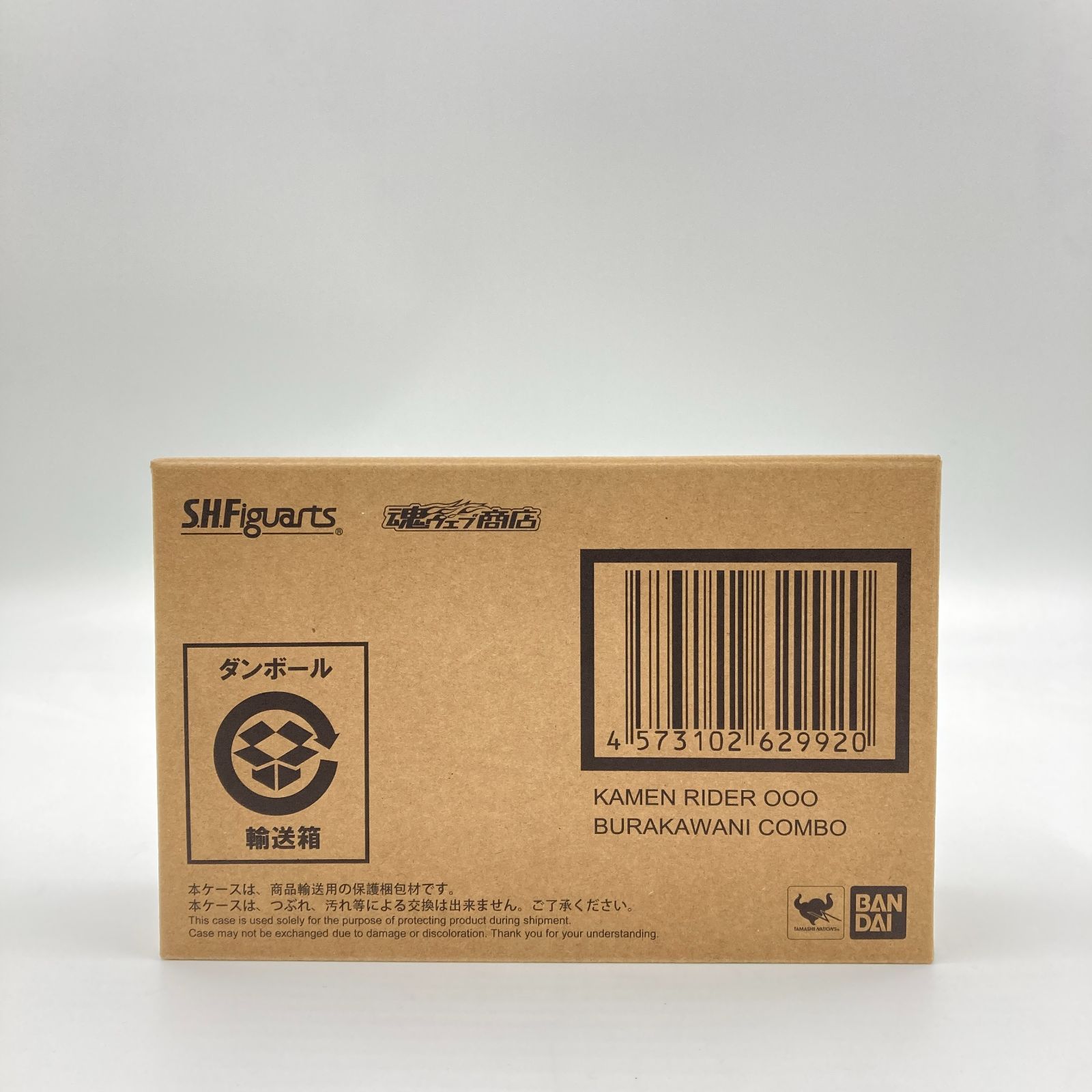 未開封】S.H.Figuarts(真骨彫製法) 仮面ライダーオーズ ブラカワニ