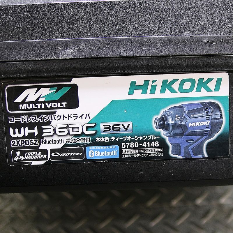  新潟発 ハイコーキ コードレスインパクトドライバー WH 36 DC 2 XPDSZ V ディープオーシャンブルー 工具 電動インパクトドライバー ドリル ドライバー レンチ