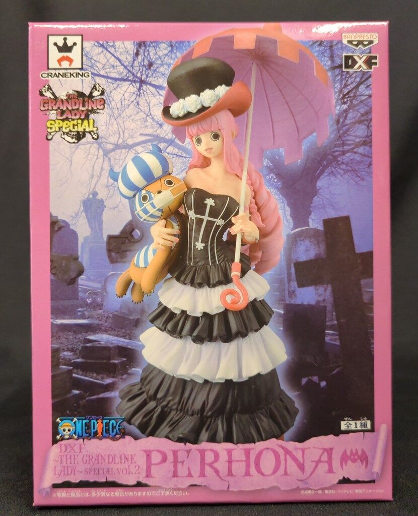 バンプレスト DXF THE GRANDLINE LADY SPECIAL vol.02 ペローナ - メルカリ