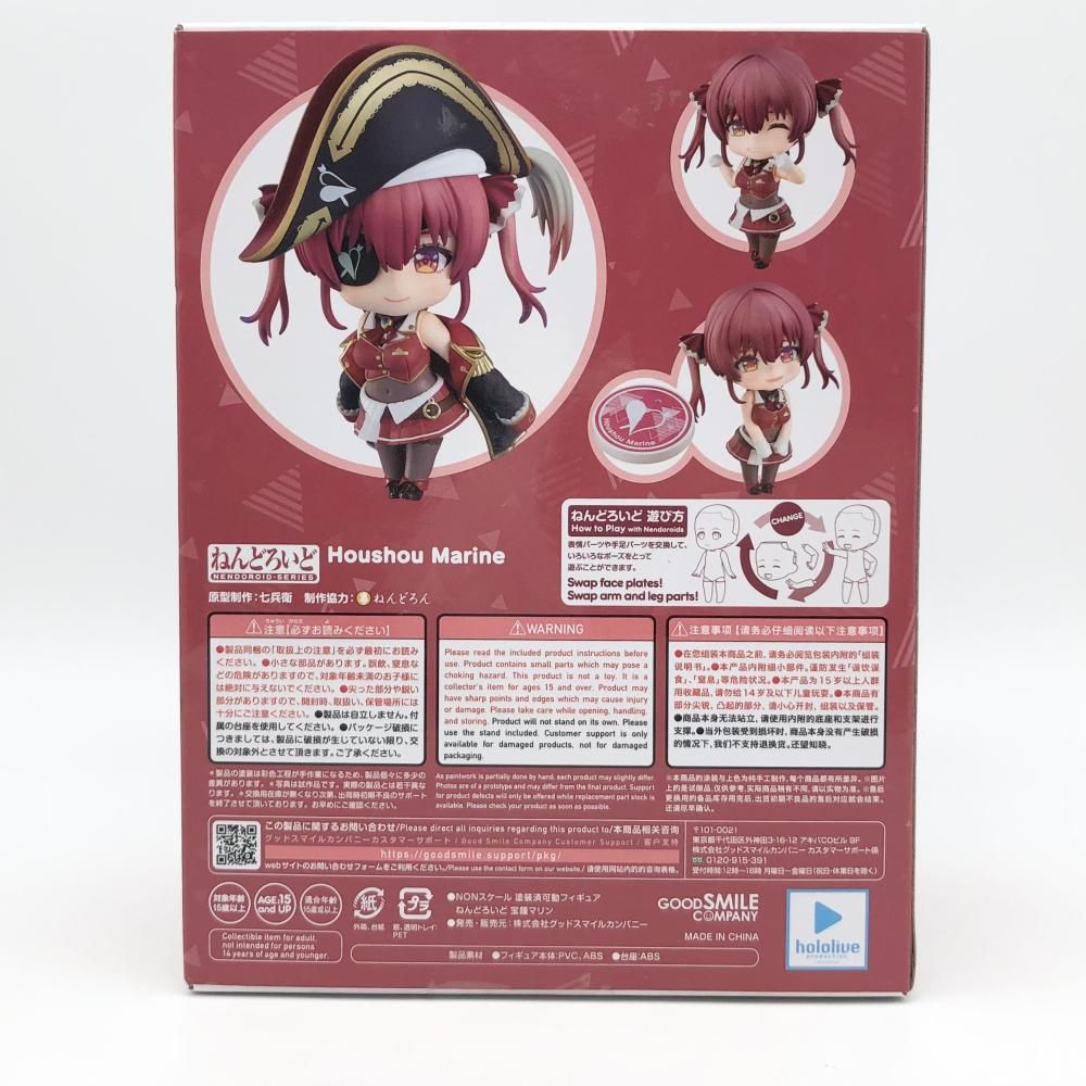 中古】開封 グッドスマイルカンパニー ホロライブプロダクション