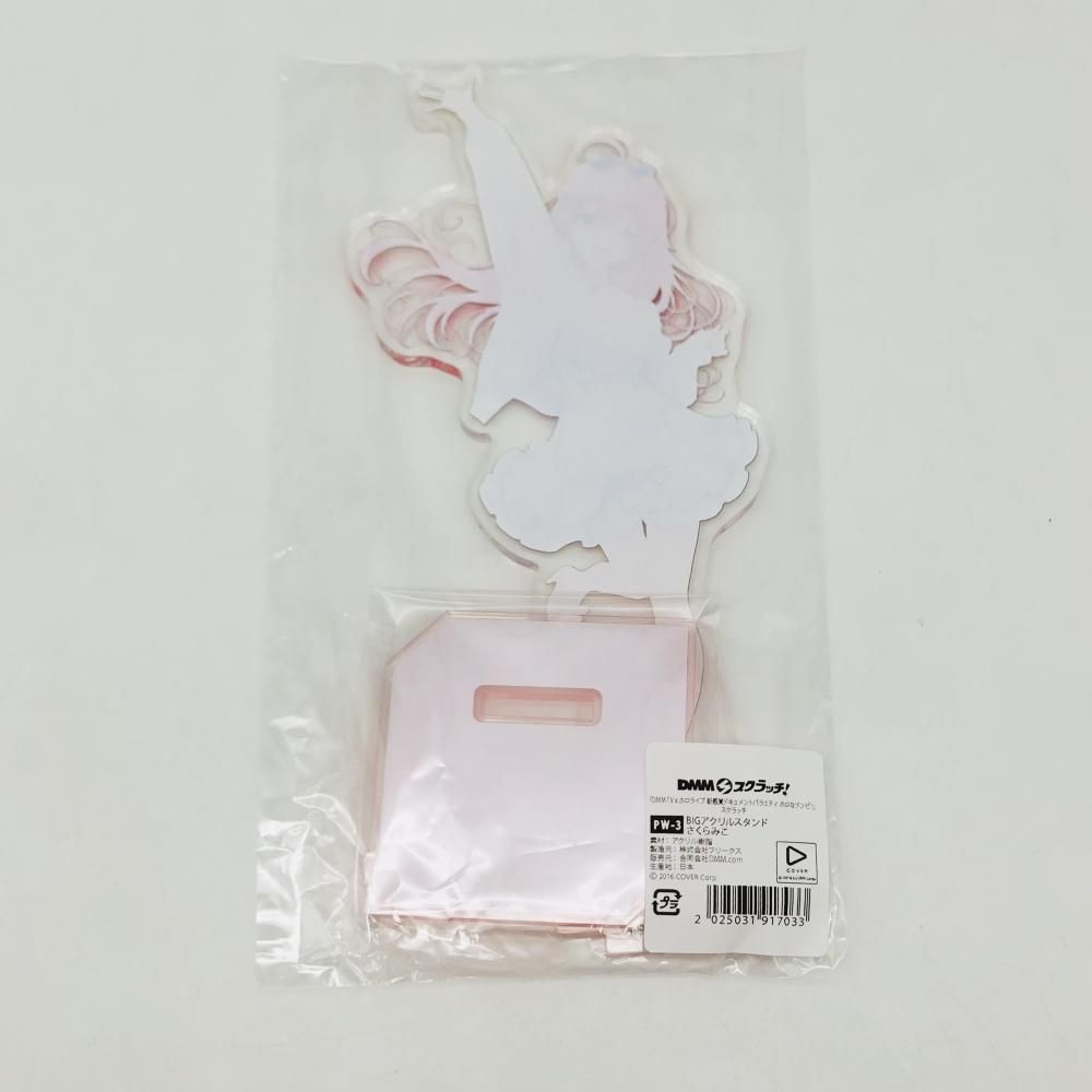 タレントグッズ DMMスクラッチ ホロライブ Wチャンス賞 BIGアクリル