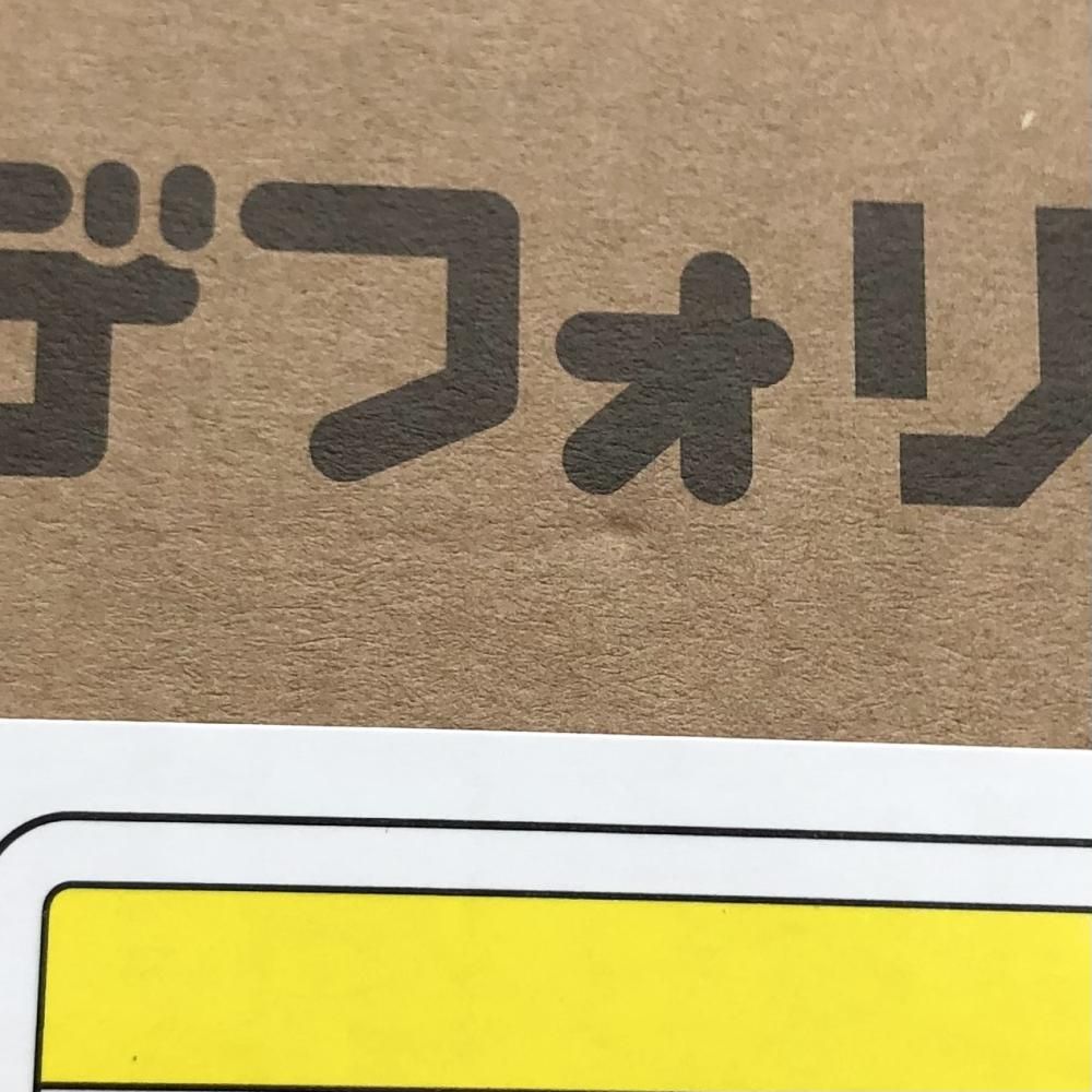 中古】開封 プレックス ゴジラ -1.0 マイナスワン デフォリアル ゴジラ