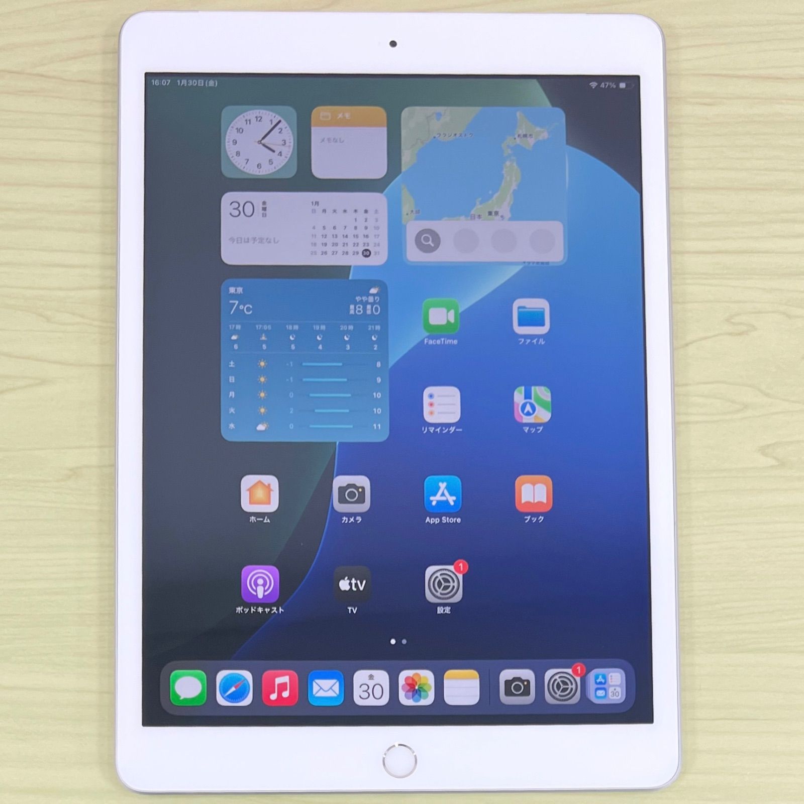 iPad 第7世代 32GB シルバー WiFi+Cellular - メルカリ