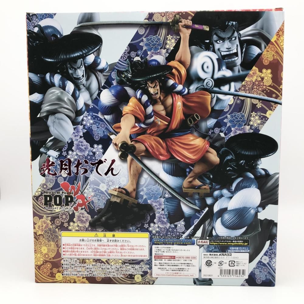 中古】未開封 メガハウス ONE PIECE ワンピース P.O.P Warriors