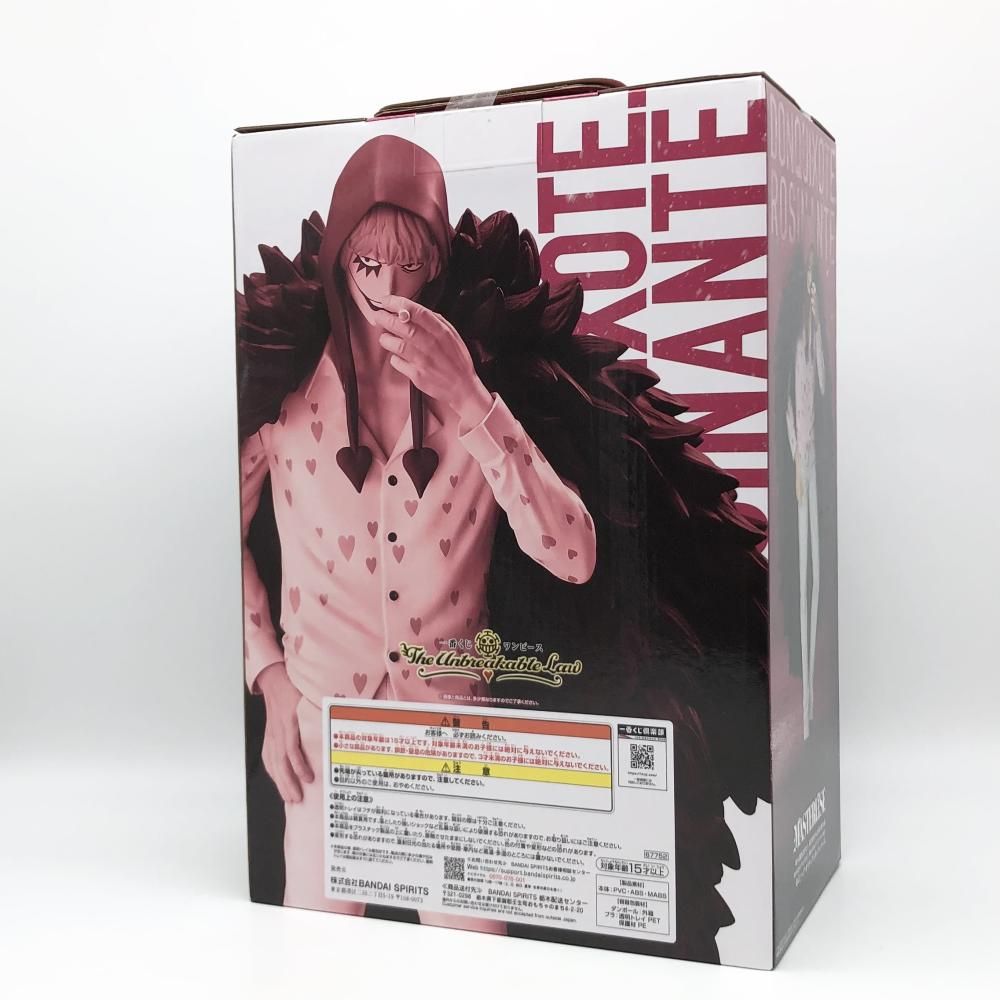 中古】未開封 バンダイ 一番くじ ワンピース The Unbreakable Law C賞