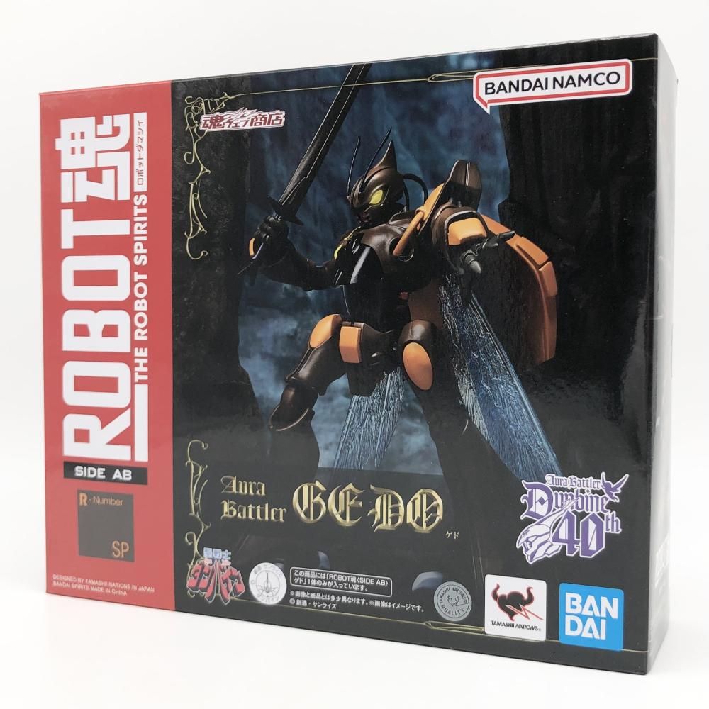 中古】未開封 バンダイ 聖戦士ダンバイン ROBOT魂 SIDE AB ゲド[17