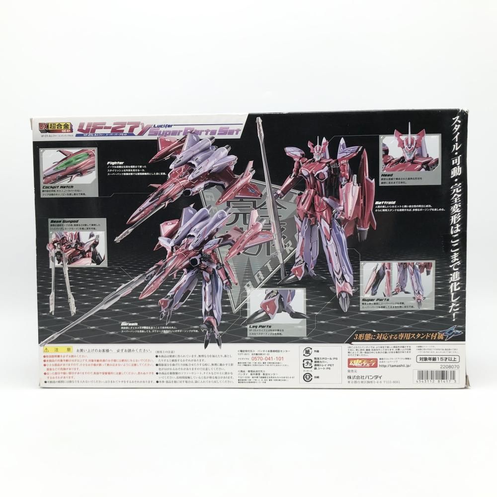 中古】未開封 バンダイ 劇場版マクロスF サヨナラノツバサ DX超合金 GE
