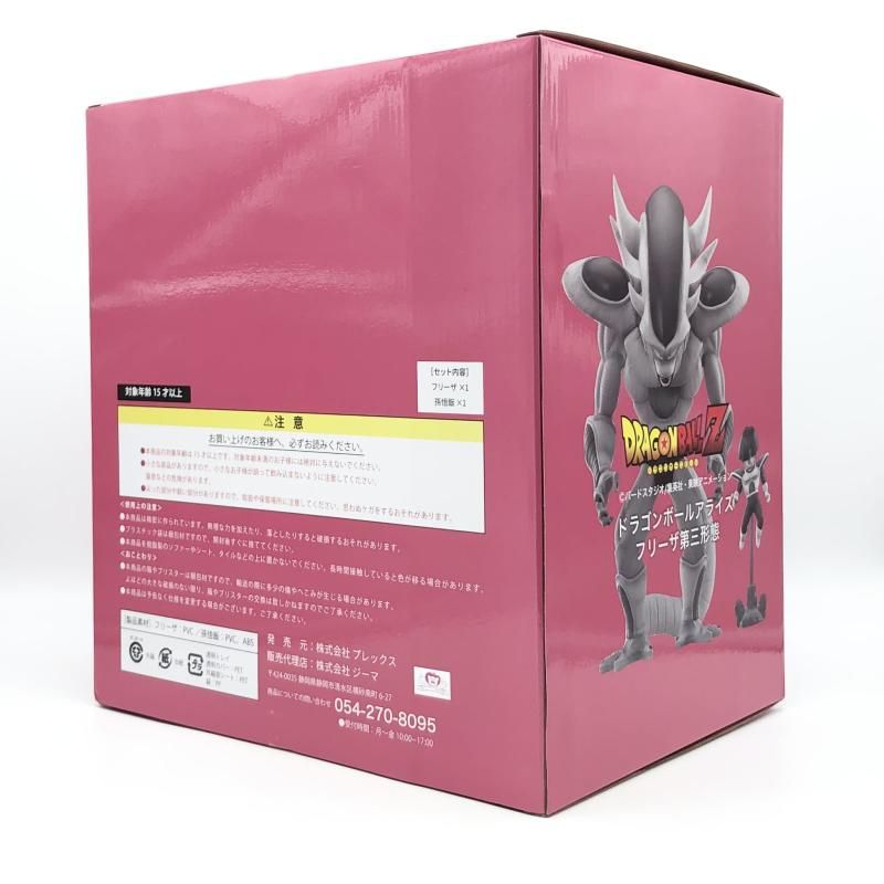未開封 プレックス ドラゴンボールアライズ ドラゴンボールZ 