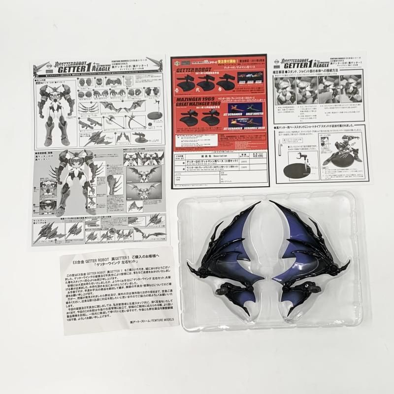 中古】訳有 アートストーム FEWTURE MODELS EX合金シリーズ ロボ師