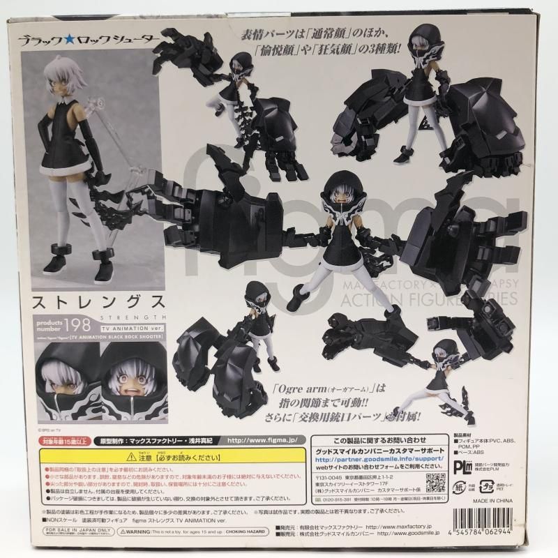 figma ストレングス ブラック★ロックシューター No.198 未開封 figma ストレングス TV ANIMATION ver.