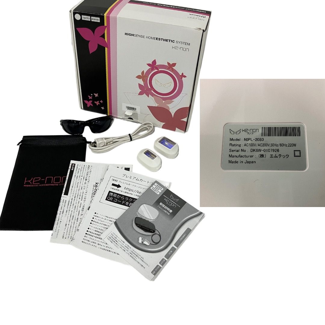 エムテック ケノン NIPL-2080 Ver8.0 ケノン フラッシュ 脱毛器 別
