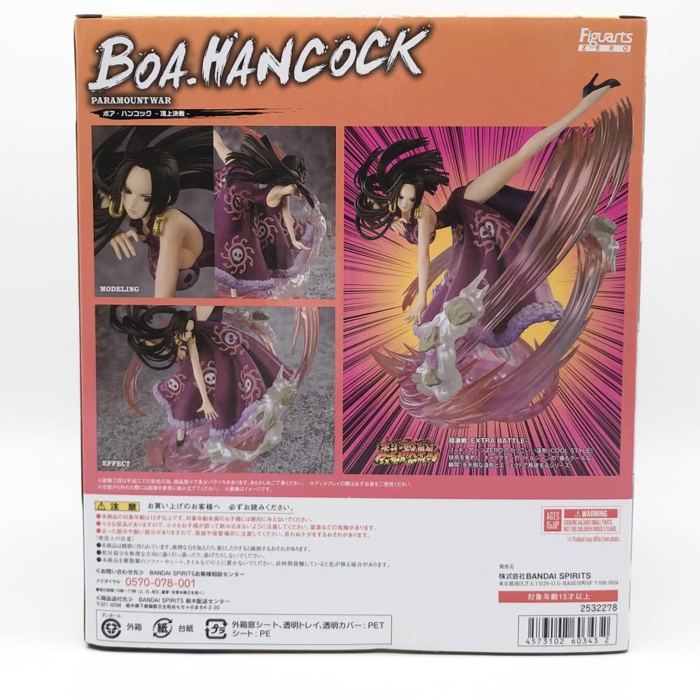 【中古】開封 バンダイ ONE PIECE ワンピース FiguartsZERO EXTRA BATTLE フィギュアーツゼロ ボア･ハンコック 頂上決戦[17][240017732439] 中古】開封 バンダイ ONE PIECE ワンピース FiguartsZERO EXTRA BATTLE