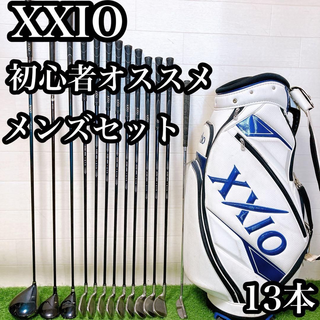 H3 ゼクシオ 初心者オススメ ゴルフクラブ メンズセット 右利き 13本