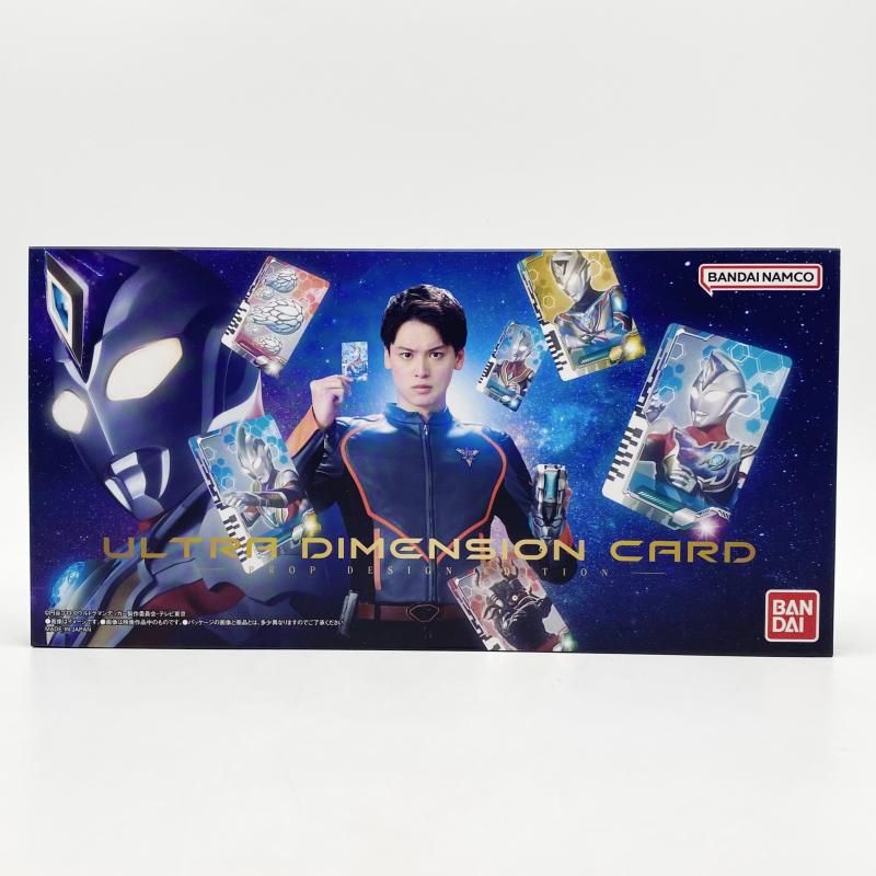 ウルトラマンデッカー　ウルトラディメンションカード プロップデザインエディション ウルトラマンデッカー ウルトラディメンションカード -プロップ