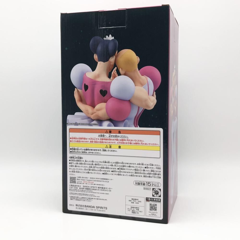 【中古】未開封 バンダイ 一番くじ 劇場版クレヨンしんちゃん なつかシネマズ B賞 マカオとジョマ MASTERLISE ヘンダーランド[17]