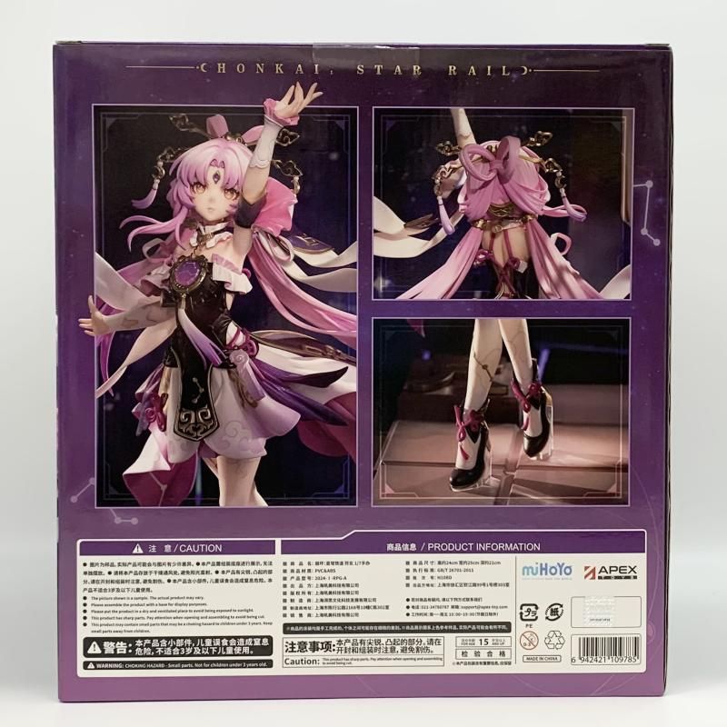 【中古】開封 APEX エーペックス 崩壊：スターレイル 1/7 符玄[17][240017733603] 中古】開封 APEX エーペックス 崩壊：スターレイル 1/7 符玄[17