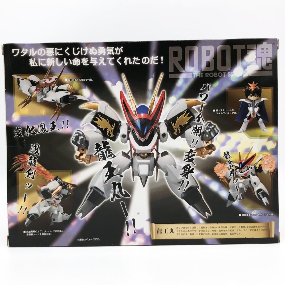 BANDAI - 【中古】二重テープ)ROBOT魂 ＜SIDE MASHIN＞ 龍王丸[69][240069186770] 中古】テープ二度貼 バンダイ 魔神英雄伝ワタル ROBOT魂 SIDE MASHIN