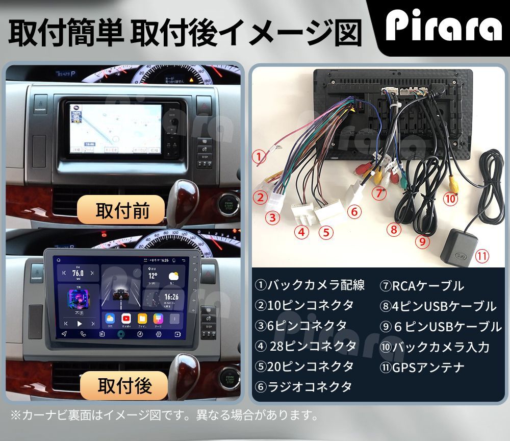 AT162 50系エスティマ アンドロイドカーナビ android 10インチ 4+64G