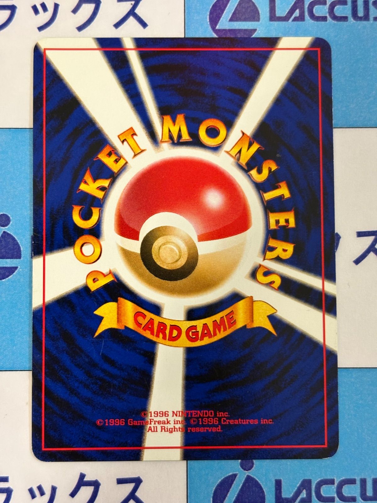 ポケモンカード/ポケカ 旧裏 ホウオウ プレミアムファイル3 プロモ