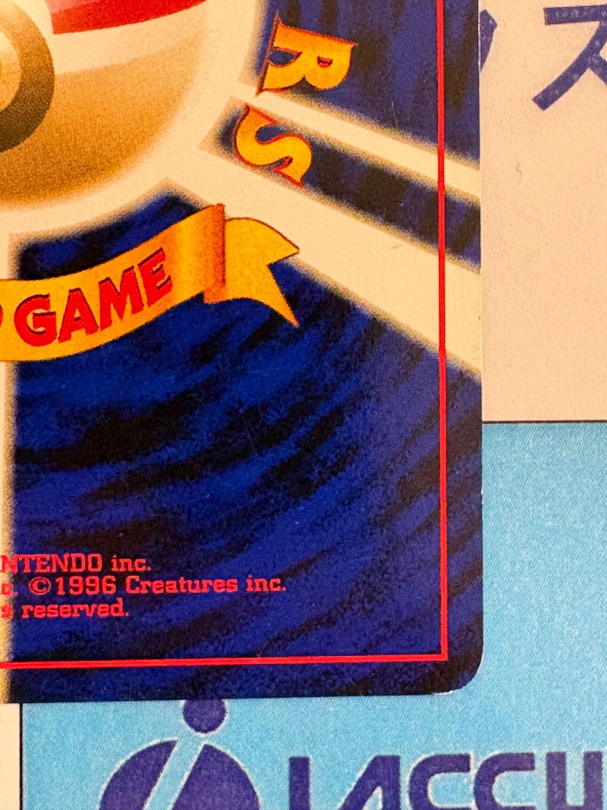 ポケモンカード/ポケカ 旧裏 ホウオウ プレミアムファイル3 プロモ