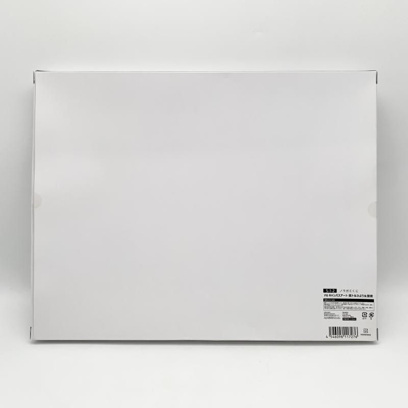 中古】開封 KADOKAWA くじ引き堂 ノラガミくじ S賞 選べる!F6