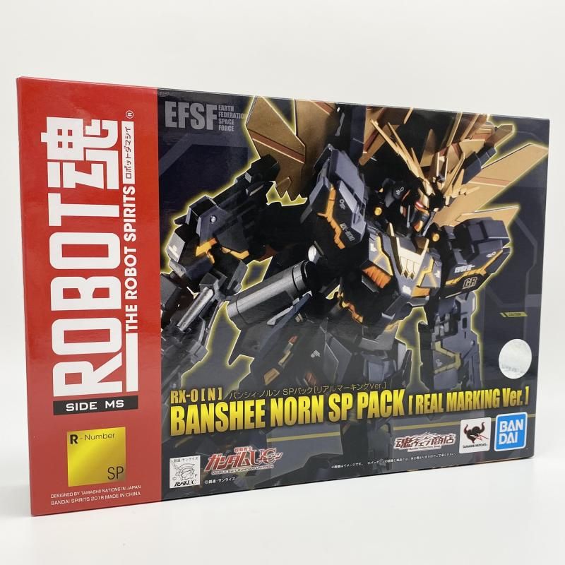 中古】開封 ROBOT魂 ＜SIDE MS＞ RX-0[N] バンシィ・ノルン SPパック