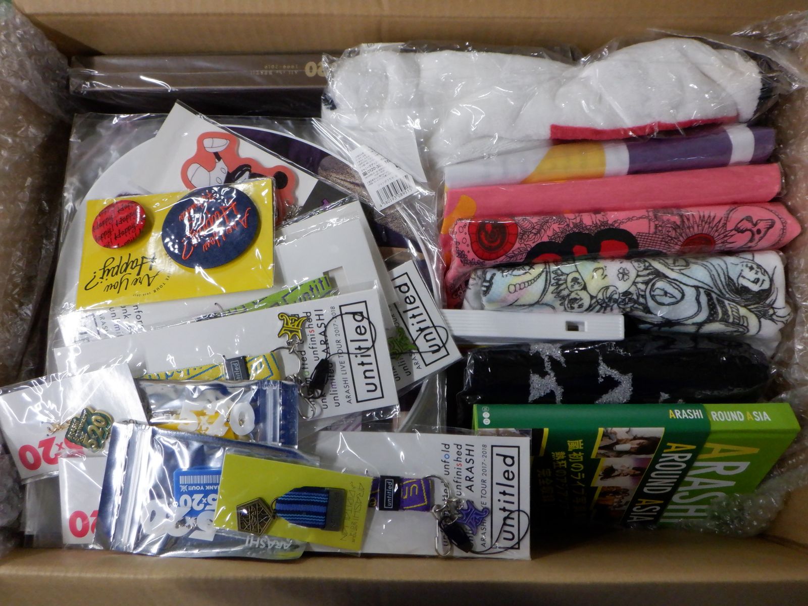 嵐 箱入り グッズセット 未開封含む - メルカリ