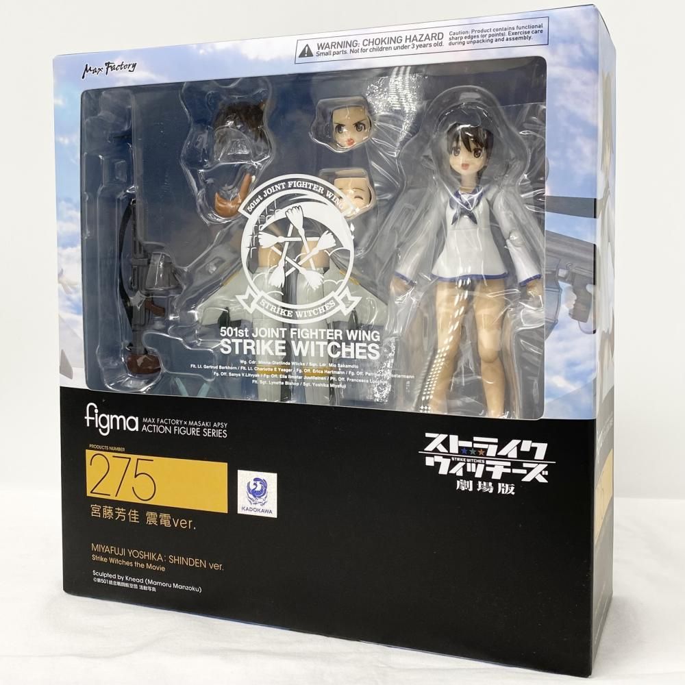 フィギュア製作セット (新品未開封) 即購入OK⭕ Z/X ゼクス トレカアイテムくじ まとめ売り ゼクス