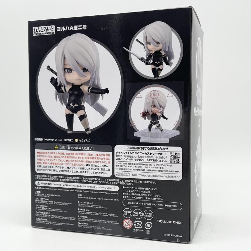 ニーアオートマタ ねんどろいど　1656 ヨルハA型二号　A2 未開封 二号B型 ねんどろいど NieR:Automata A2（ヨルハA型二号）｜グッドスマイル