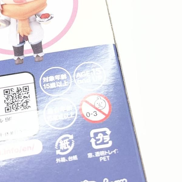 各務原なでしこ ゆるキャン 1623-DX Ver. DX 中古】未開封 ねんどろいど 1623-DX 各務原なでしこ ソロキャンVer. DX