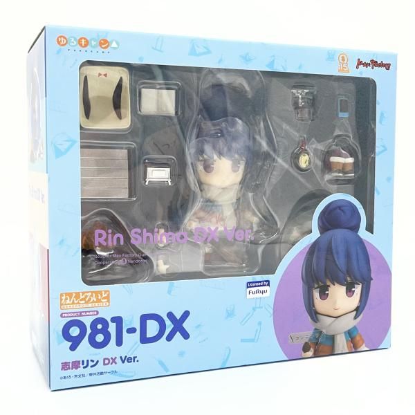 中古】未開封 ねんどろいど 981-DX 志摩リン DX Ver
