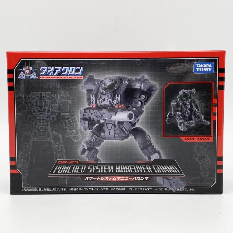 中古】開封 ダイアクロン DA-27 パワードシステム マニューバガンマ