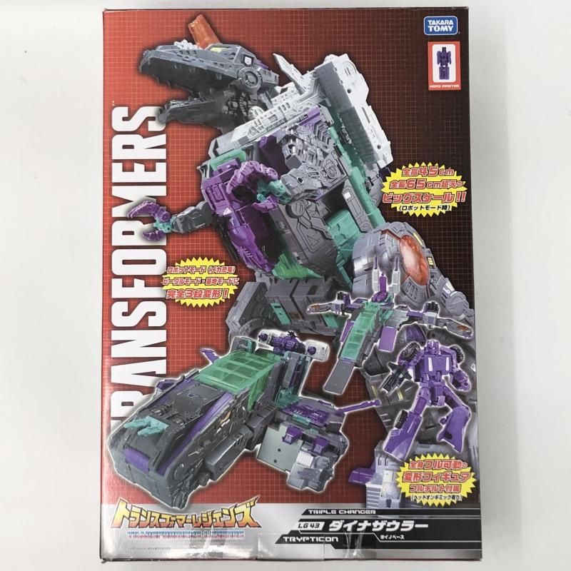 【未開封】 トランスフォーマー レジェンズ LG43 ダイナザウラー 中古】開封 タカラトミー トランスフォーマーレジェンズ LG43