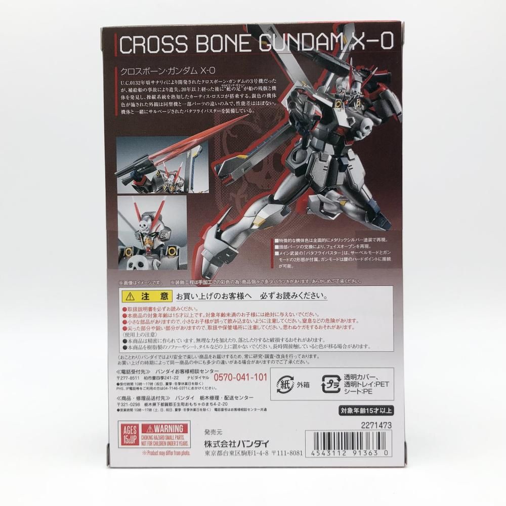 中古】未開封 バンダイ 機動戦士クロスボーン・ガンダムゴースト ROBOT