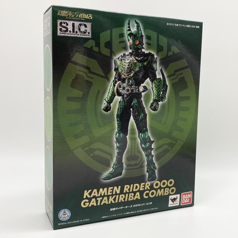 中古】未開封 バンダイ S.I.C. 仮面ライダーオーズ ガタキリバ コンボ