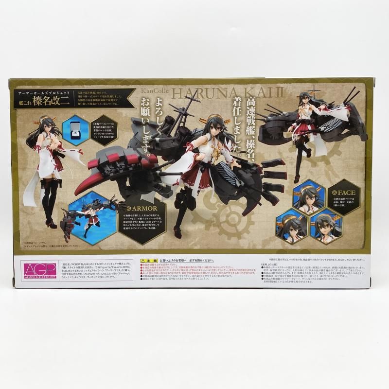 中古】未開封 アーマーガールズプロジェクト 艦これ AGP 榛名改二