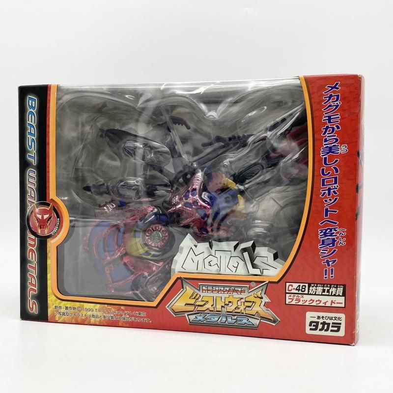 中古】開封 C-48 妨害工作員 メタルス ブラックウィドー タカラ