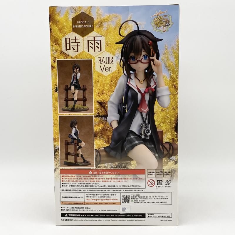 中古】未開封 1/8 時雨 私服Ver. グッドスマイルカンパニー 艦隊これく