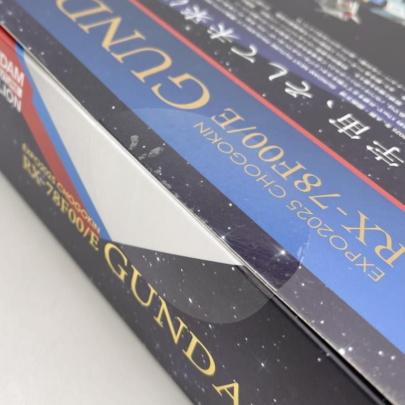 中古】未開封 バンダイ EXPO2025 超合金×GUNDAM NEXT FUTURE PAVILION