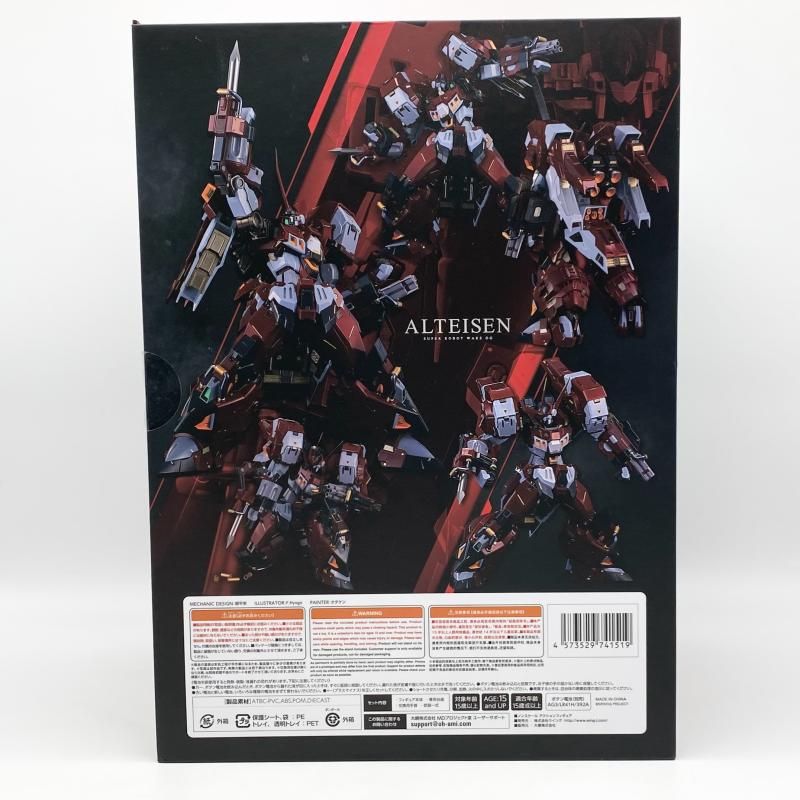 中古】開封 鉄機巧 アルトアイゼン ウイング スーパーロボット大戦OG