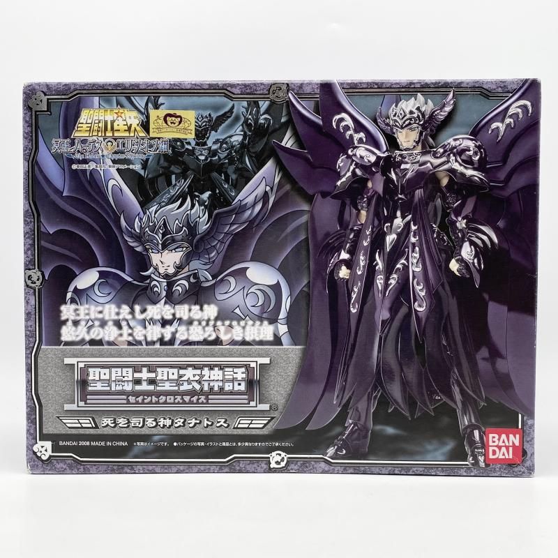 中古】開封 バンダイ 聖闘士星矢 冥王ハーデス エリシオン編 聖闘士聖