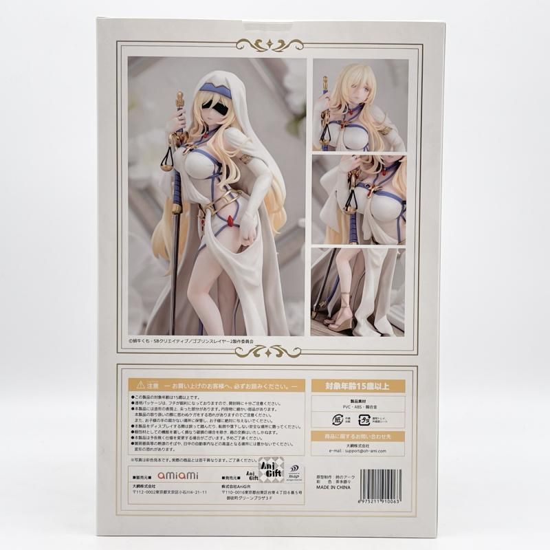 中古】未開封 1/7 剣の乙女 AniGift ゴブリンスレイヤー[17] 剣の乙女 1