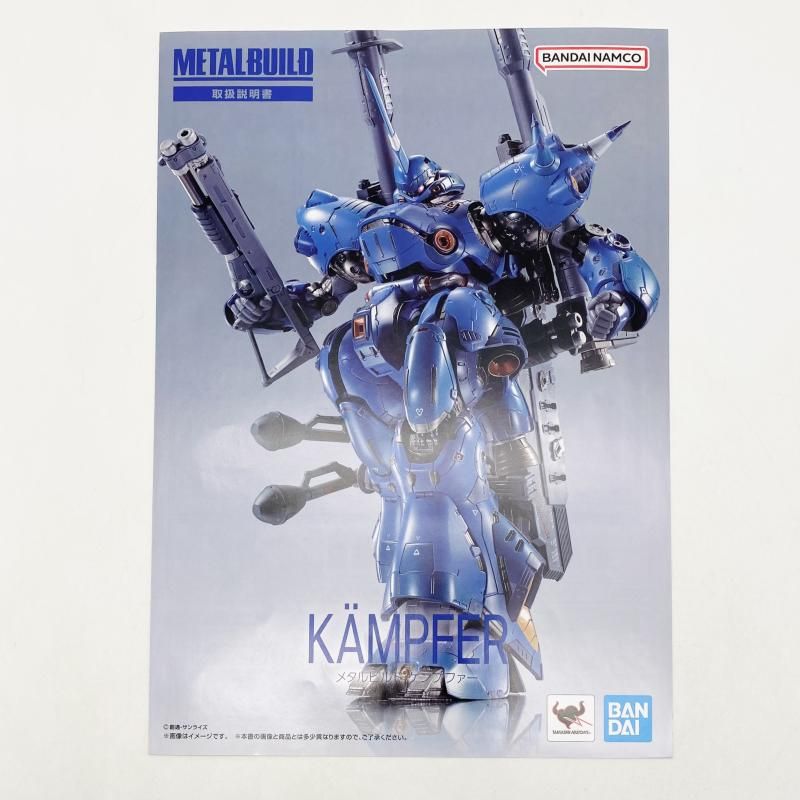 中古】開封 METAL BUILD MS-18E ケンプファー バンダイ 機動戦士