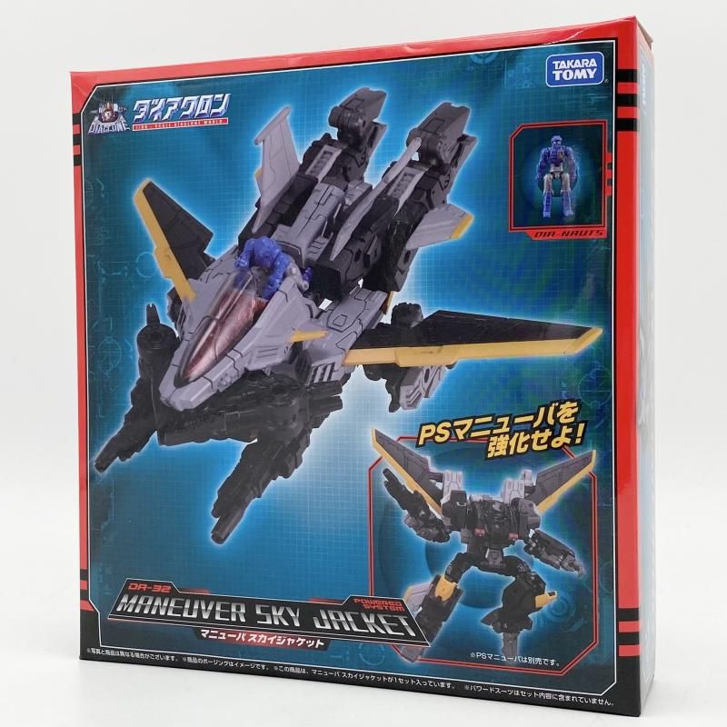 中古】欠品有 ダイアクロン DA-32 マニューバスカイジャケット タカラ