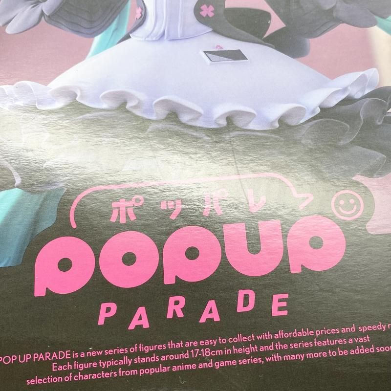 中古】未開封 グッスマくじ 初音ミク 2025 Autumn B賞 POP UP PARADE