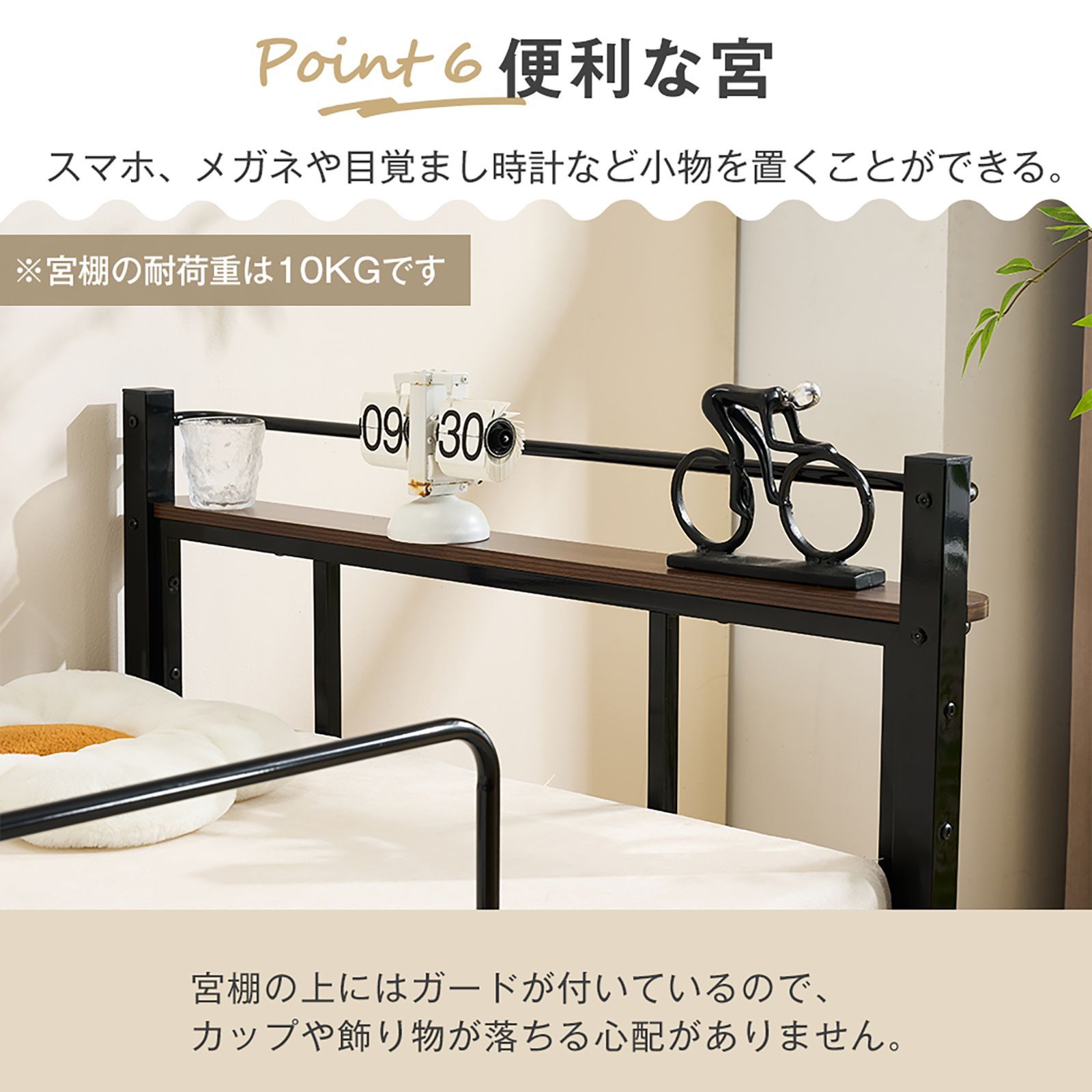タイムセール！フレームベッド【S・シングル】 ロータイプ 下収納付き