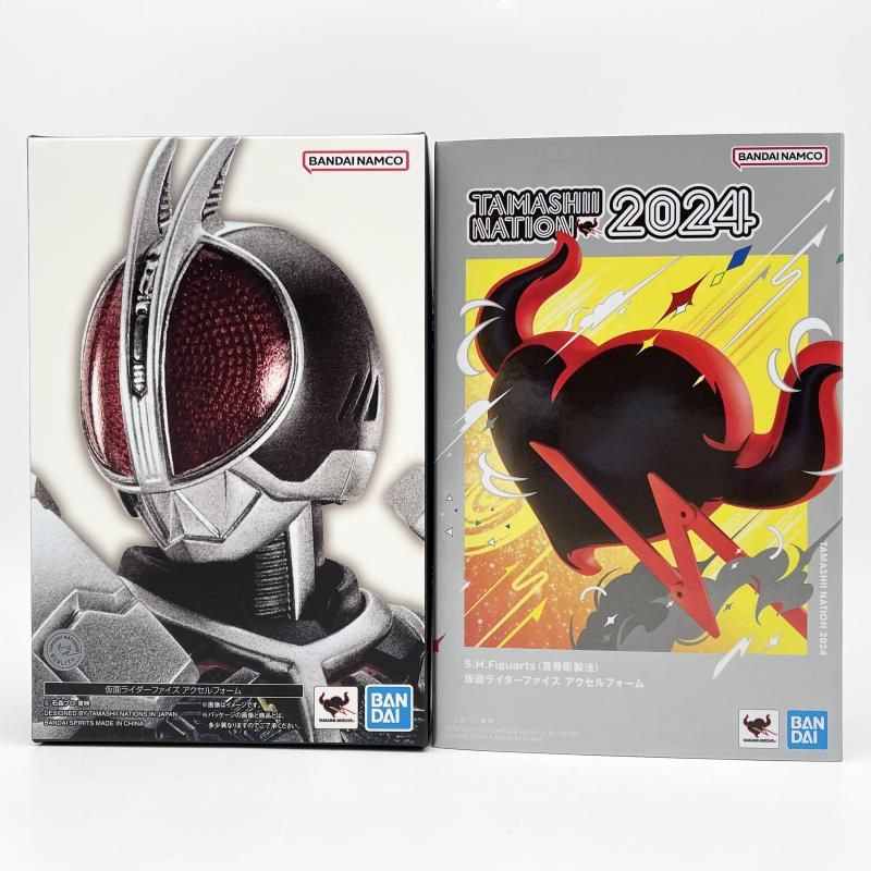 中古】開封 S.H.Figuarts 真骨彫製法 仮面ライダーファイズ アクセル