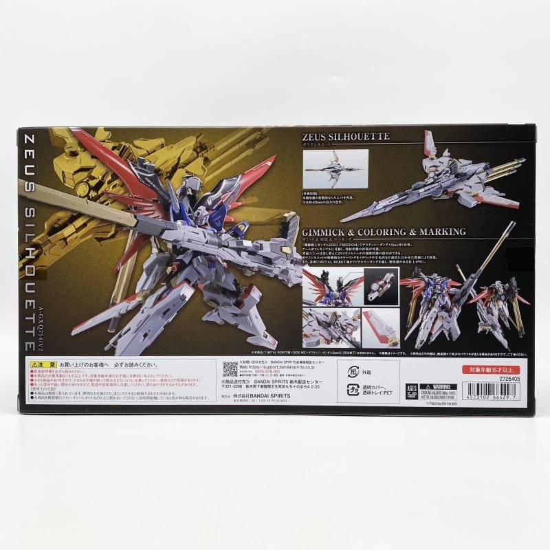 中古】未開封 METAL ROBOT魂 SIDE MS A-GXQ754/V2 ゼウスシルエット